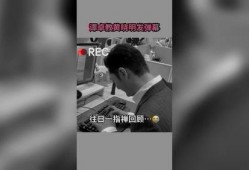 最新娱乐爆料视频