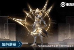 马超最新皮肤爆料2025,荣耀战神再临，神秘力量觉醒