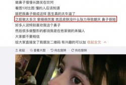 整形爆料视频大全最新版,网红整形视频大全大揭秘