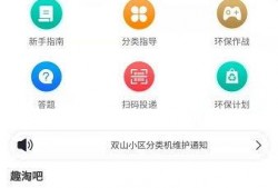 趣分类最新爆料,揭秘行业新动态，带你领略前沿趋势