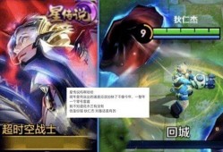 王者荣耀最新爆料星传说,神秘英雄觉醒，传奇故事即将展开！