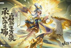 最新兔年皮肤爆料,萌动新春，梦幻兔界