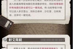 明日最新爆料新载具图片,明日爆料揭示未来战争格局