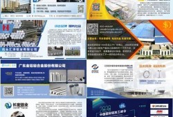 行业爆料指南最新