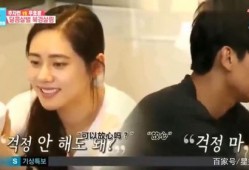 韩国老三爆料恋情最新消息,甜蜜细节首度公开