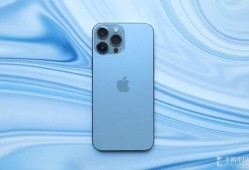 苹果13pro手机最新爆料