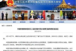 缅邦矿业爆料最新消息今天