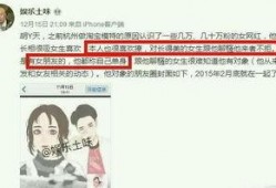 最新黑料吃瓜爆料视频