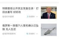 降温最新爆料新闻内容,最新天气预警来袭！”