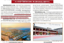 萍乡最新爆料消息,揭秘神秘事件背后的惊人真相