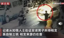 开阳黑矿爆料事件视频最新,揭开环境污染背后的惊人真相