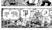 航海王最新一期爆料,新篇章揭开，神秘岛屿探险与神秘力量觉醒！