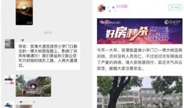 安阳最新爆料消息,揭秘神秘事件背后的惊人真相