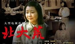 萨日娜最新爆料,娱乐圈背后的惊人真相