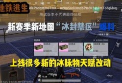 地铁逃生最新爆料今天,最新爆料带你了解安全逃生攻略