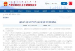 今日内蒙古爆料最新消息,揭秘神秘事件背后的真相