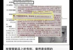 屈臣氏离职员工爆料最新消息,内部黑幕与离职真相大曝光