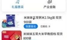 巴风特新品爆料最新消息,颠覆想象，科技与时尚的完美融合
