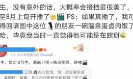 余生爆料最新消息,最新消息揭秘娱乐圈惊人内幕