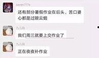辉娃爆料最新消息,最新热点事件内幕大揭秘！