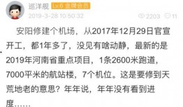 安阳最新爆料消息,揭秘神秘事件背后的惊人真相