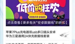 巴风特新品爆料最新消息,颠覆想象，科技与时尚的完美融合