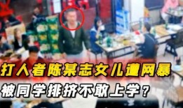 唐山打架爆料者名单最新,揭秘背后真相与争议