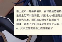 原神最新舅舅党爆料了,神秘角色登场，游戏剧情再掀波澜！