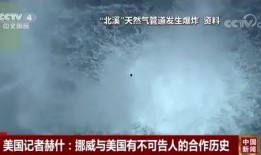 淡水夜钓大事件爆料最新,激情四溢的夜幕捕鱼盛宴