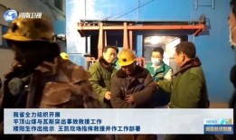 开阳黑矿爆料事件视频最新,揭开环境污染背后的惊人真相