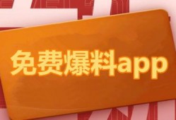 最新爆料吃瓜网址下载,独家爆料，带你领略娱乐圈风云变幻