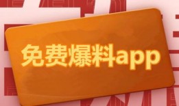 最新爆料吃瓜网址下载,独家爆料，带你领略娱乐圈风云变幻