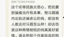 永川吵架爆料案件最新,真相与争议交织的法庭对决