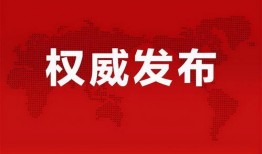 和平基因爆料最新消息,揭秘全球和平发展新动向
