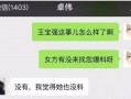 璐宝最新爆料视频在线观看,精彩瞬间不容错过