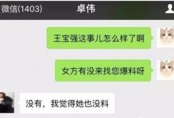 璐宝最新爆料视频在线观看,精彩瞬间不容错过