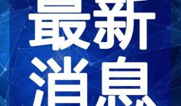 滑板小生最新爆料视频,揭秘滑板界幕后风云