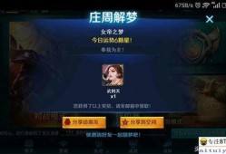 艾璐妮最新皮肤超前爆料,神秘元素与时尚潮流的完美融合