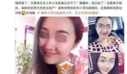 驻马店爆料出轨事件最新,真相大白，夫妻关系面临严峻考验