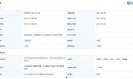 屈臣氏离职员工爆料最新消息,内部黑幕与离职真相大曝光