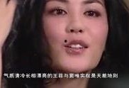 明星最新事件爆料视频在线观看,独家视频爆料全程回顾