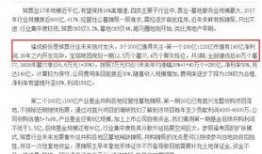 最新港八卦爆料新闻报道,最新娱乐圈幕后风云
