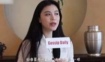 王佳怡最新爆料视频,事件真相再引热议
