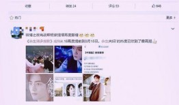 余生爆料最新消息,最新消息揭秘娱乐圈惊人内幕