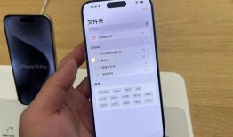 苹果15手机最新消息爆料,颠覆性设计与强大性能前瞻