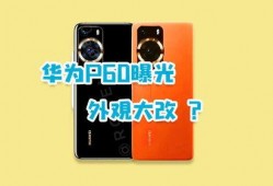 骁龙8gen2最新爆料,性能怪兽再升级，揭秘全新爆料亮点