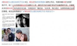 驻马店爆料出轨事件最新,真相大白，夫妻关系面临严峻考验
